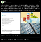 매일유업 ‘피크닉 제로’, 출시 18일만에 100만팩 돌파