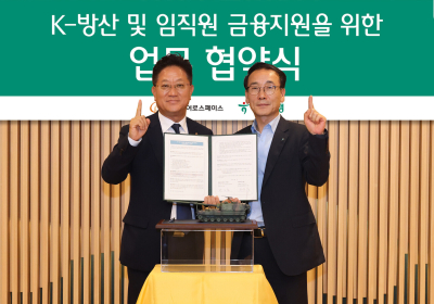 하나은행, 'K-방산 수출'에 한화에어로스페이스와 맞손