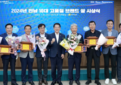전남도, 10대 브랜드쌀 시상…'대숲맑은 담양쌀' 대상