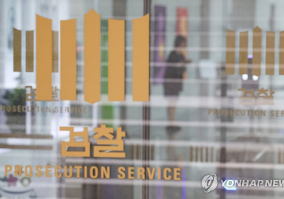 '3000명 통신조회' 누리꾼들