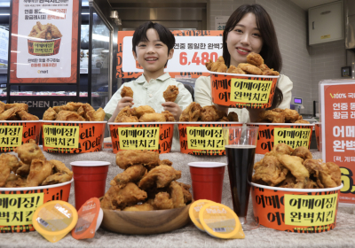 이마트, '한 마리 6480원' 어메이징 완벽치킨 출시