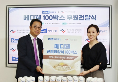 매일유업, 독거노인 건강 위해 ‘메디웰’ 제품 기부