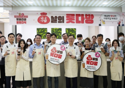 롯데건설, 폭염에 지친 임직원에 간식 전달해 사기 진작