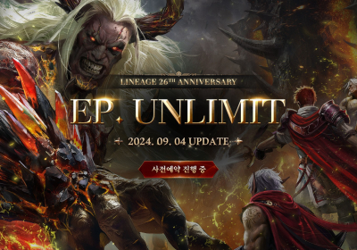 리니지 리마스터, 26주년 ‘EP. UNLIMIT’ 사전예약 진행
