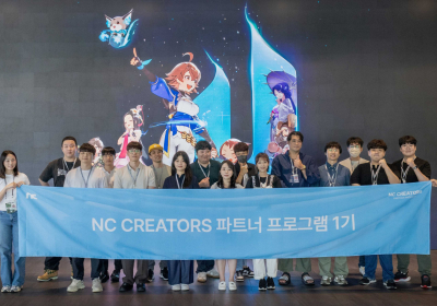 엔씨소프트, ‘NC CREATORS’ 1기 선발