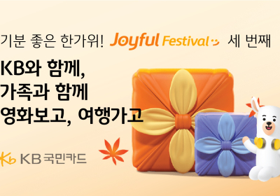 KB국민카드 