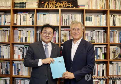 문재인 전 대통령 피의자 적시 누리꾼도 갑론을박