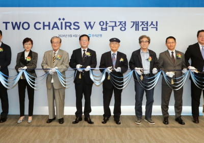 우리은행, 압구정동에 ‘투체어스W’ 개점
