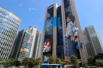 우리銀, 산자부와 ‘Rising Leaders 300’ 4기 모집