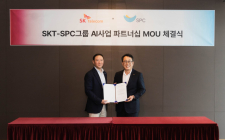 SPC그룹, SKT와 AI기술 협력…'고객편의·혜택 혁신'