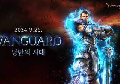 리니지M, ‘VANGUARD: 낭만의 시대’ 업데이트 예고