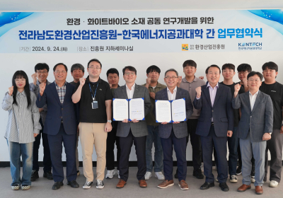 버려지는 농업 부산물로 화이트바이오 미래소재 개발