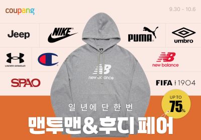 쿠팡, 간절기 맞아 ‘맨투맨&후디 페어’ 개최