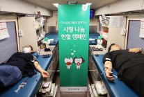 하나금융 임직원, '사랑 나눔 헌혈 캠페인' 동참