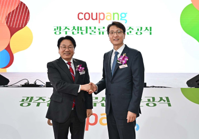 쿠팡, 호남권 최대 광주첨단물류센터 준공