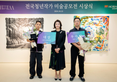 호반문화재단, ‘2024 H-EAA’ 시상식 개최