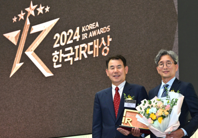 LG전자, ‘2024 한국IR대상’ 최고상 영예