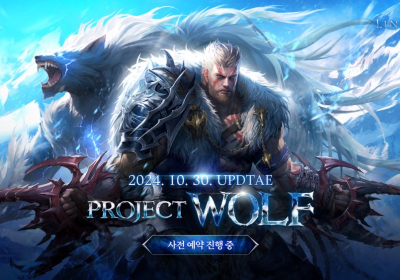 리니지2, ‘프로젝트 울프’ 업데이트 상세정보 공개