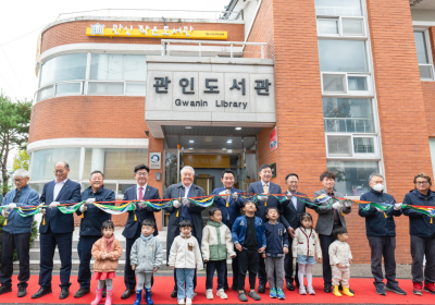 KB국민은행, 포천시와 ‘KB작은도서관’ 개관식 개최