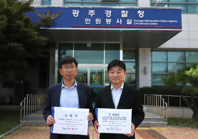 광주시, ‘5·18 허위사실 유포’ 권영해·허겸 고발