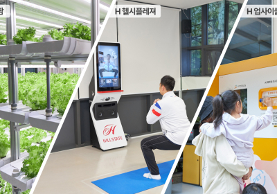 현대건설, 기입주 단지에도 첨단 AI 라이프 선봬