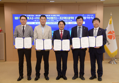 광주시, 반도체 설계기업 유치 결실