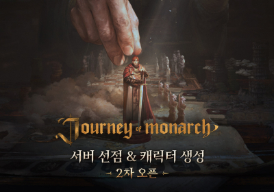 ‘저니 오브 모나크’ 100개 서버 사전 캐릭터 생성 마감