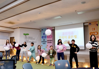 광주 광산구, 이주배경‧한국 청소년 가족 어울림 행사