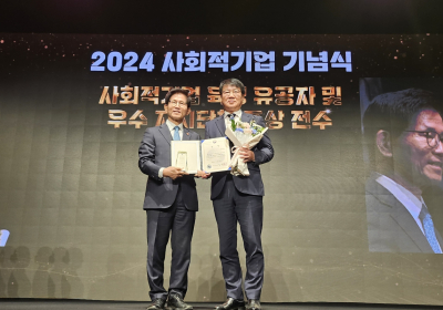 광주시, 지자체 사회적경제 정책평가 1위