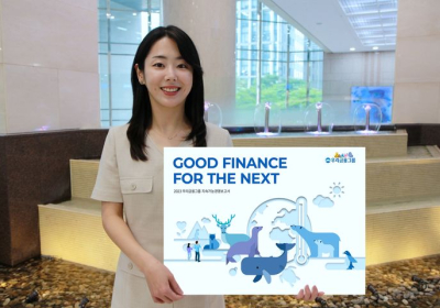 우리금융, 글로벌 ESG 보고서 경진대회서 대상
