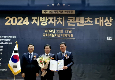 광주 동구, 지방자치 콘텐츠대상서 AI디지털부문 ‘대상’