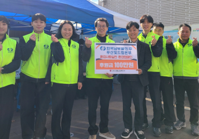 한국남부발전 부산빛드림본부, 탄소중립 실천 환경캠페인