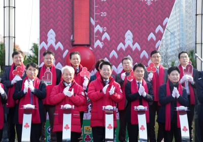 전남도, '사랑의 온도탑' 제막