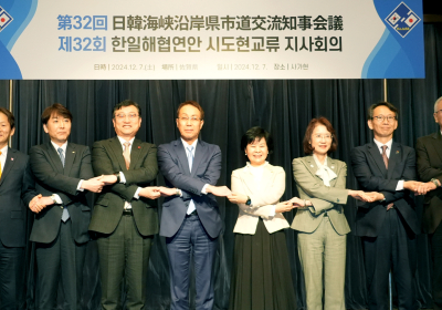 한일해협연안 시도현, 스포츠 통한 지역 활성화 방안 모색