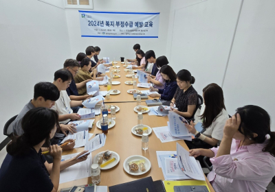 광주 남구, ‘사회보장 부정수급관리’ 우수 지자체