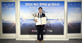 한국남부발전, '中企 수출 활성화' 공로로 대통령 표창