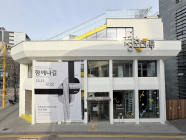KB국민은행, 배우 김남길과 자립준비청년 창작가 그룹전