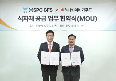 SPC GFS, ‘이비가푸드'와 식자재 공급 MOU 체결