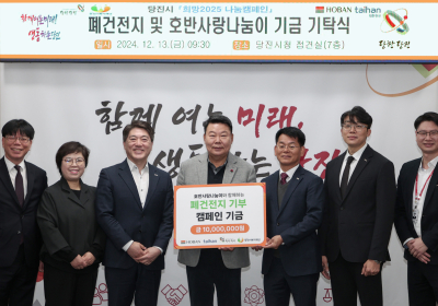 호반그룹, '폐건전지 자원순환 캠페인’ 실시