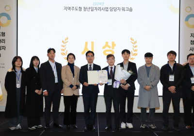 전남도, 지역주도형 청년일자리 창출 최우수