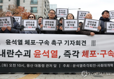 '尹 소환 불응'에 댓글여론 부글부글