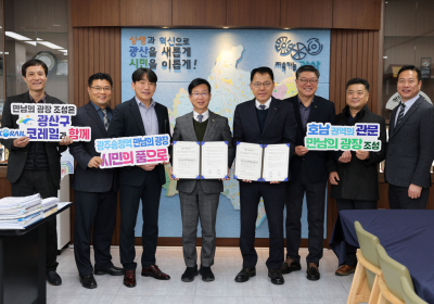 광주 광산구, 송정역에 ‘만남의 광장’ 조성