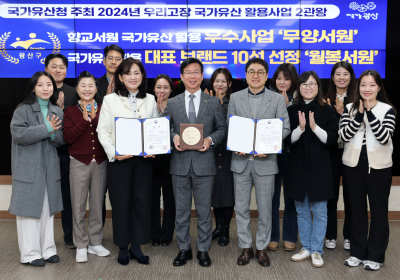 광주 광산구, 국가유산 활용사업 ‘2관왕’