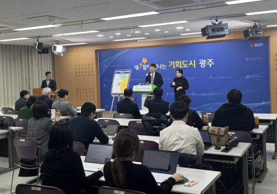 광주시, 광역자원회수시설 후보지 삼거동 선정