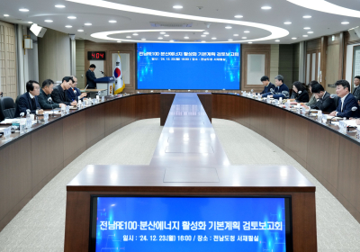 전남도, 글로벌 재생에너지100 중심지 대도약 잰걸음