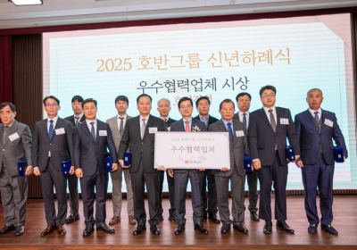 호반그룹, 우수 협력업체 시상식 개최
