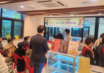 광주 남구, 방림2동 시니어센터, 13일 개원