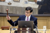한은, 금리 동결…기준금리 연 3.00%