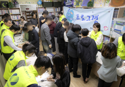 한국남부발전, 설 맞아 지역아동센터에 '온기' 나눔