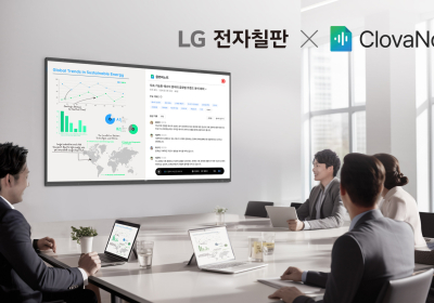 LG전자, 네이버클라우드와 ‘B2B 구독사업’ 강화